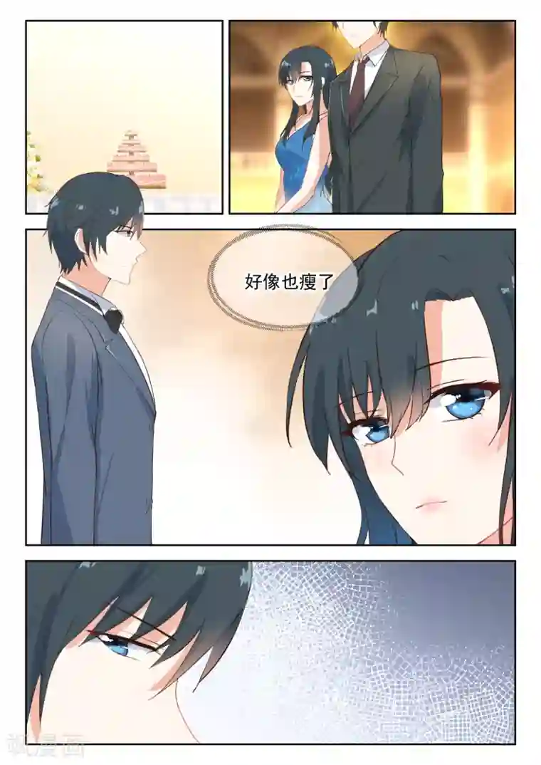 邪魅老公第99话 察言观色