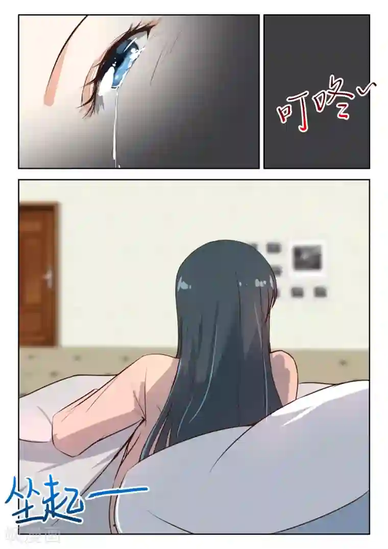 邪魅老公第101话 心灰意冷