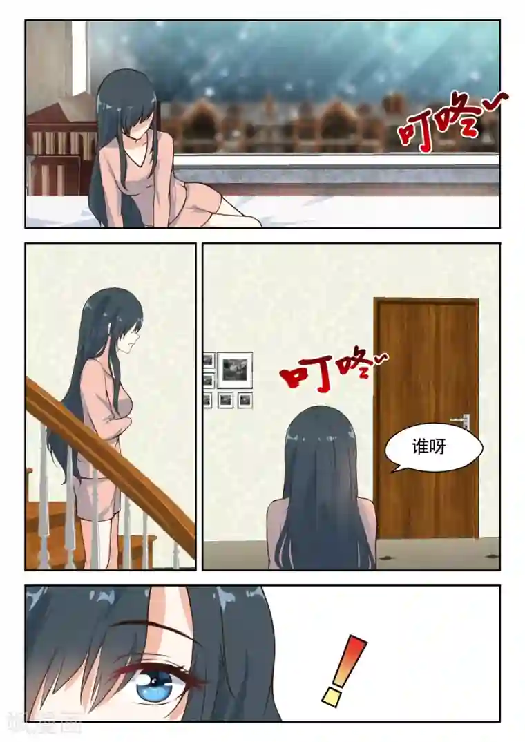 邪魅老公第102话 冰释前嫌