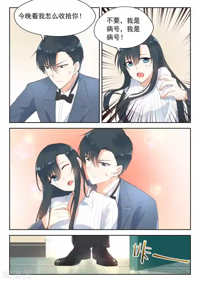 美女粉嫩饱满的一线天p第104话 吃蛋糕