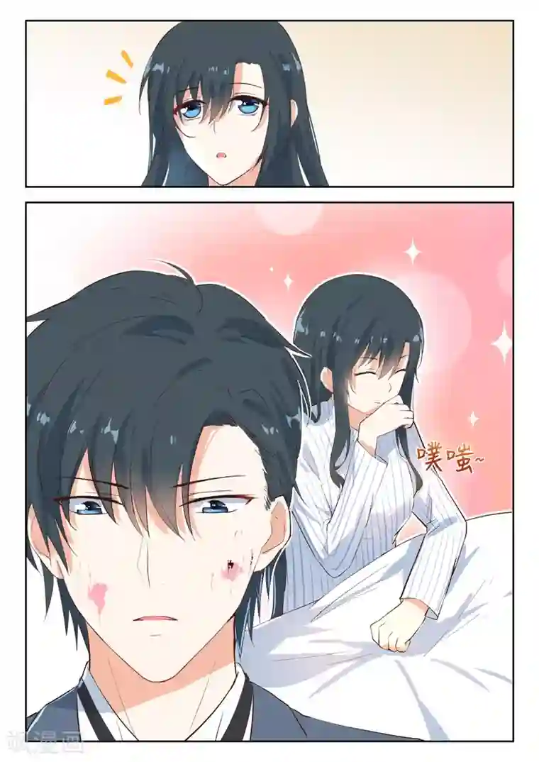 邪魅老公第104话 吃蛋糕