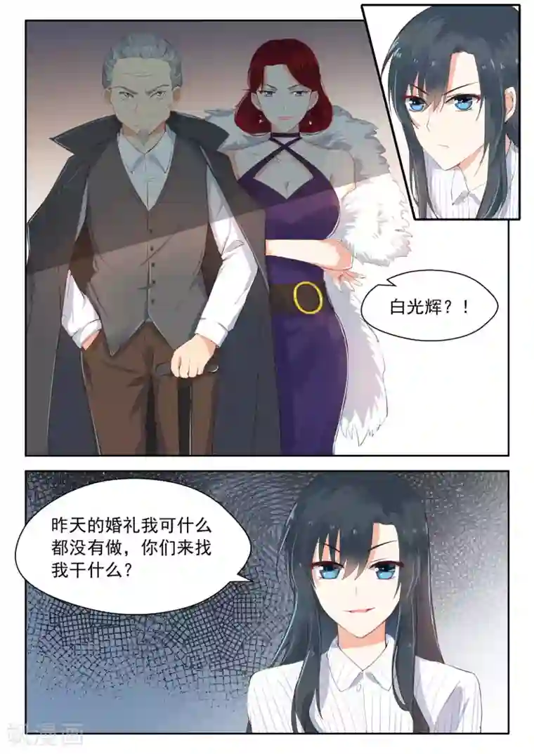 推荐50本熬夜看完的小说第109话 我要和他结婚