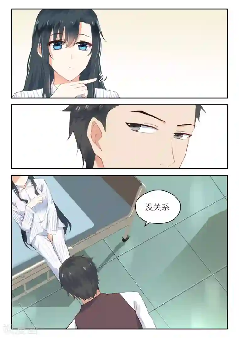 邪魅老公第112话 求婚