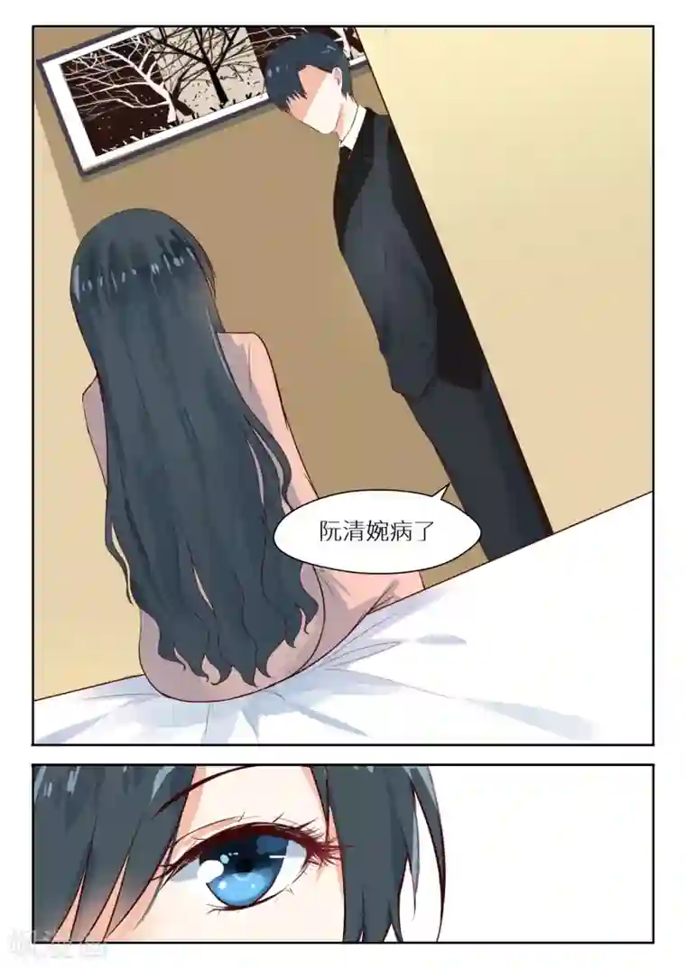 邪魅老公第115话 抱一抱