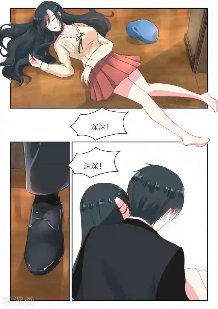 邪魅老公第120话 急火攻心