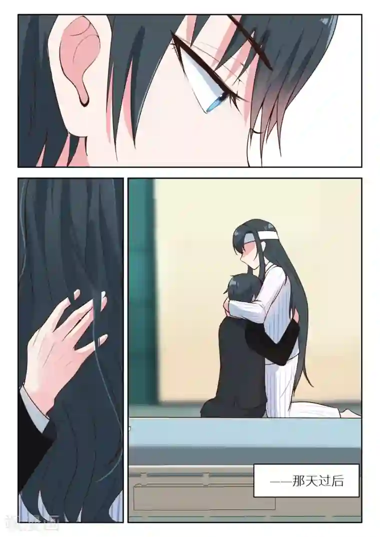 邪魅老公第123话 醉翁之意不在酒