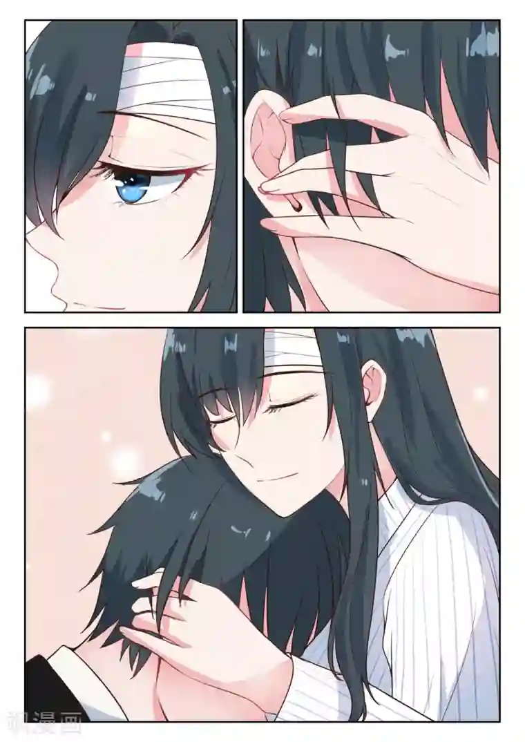 邪魅老公第123话 醉翁之意不在酒