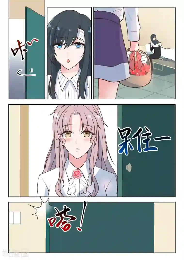 邪魅老公第123话 醉翁之意不在酒