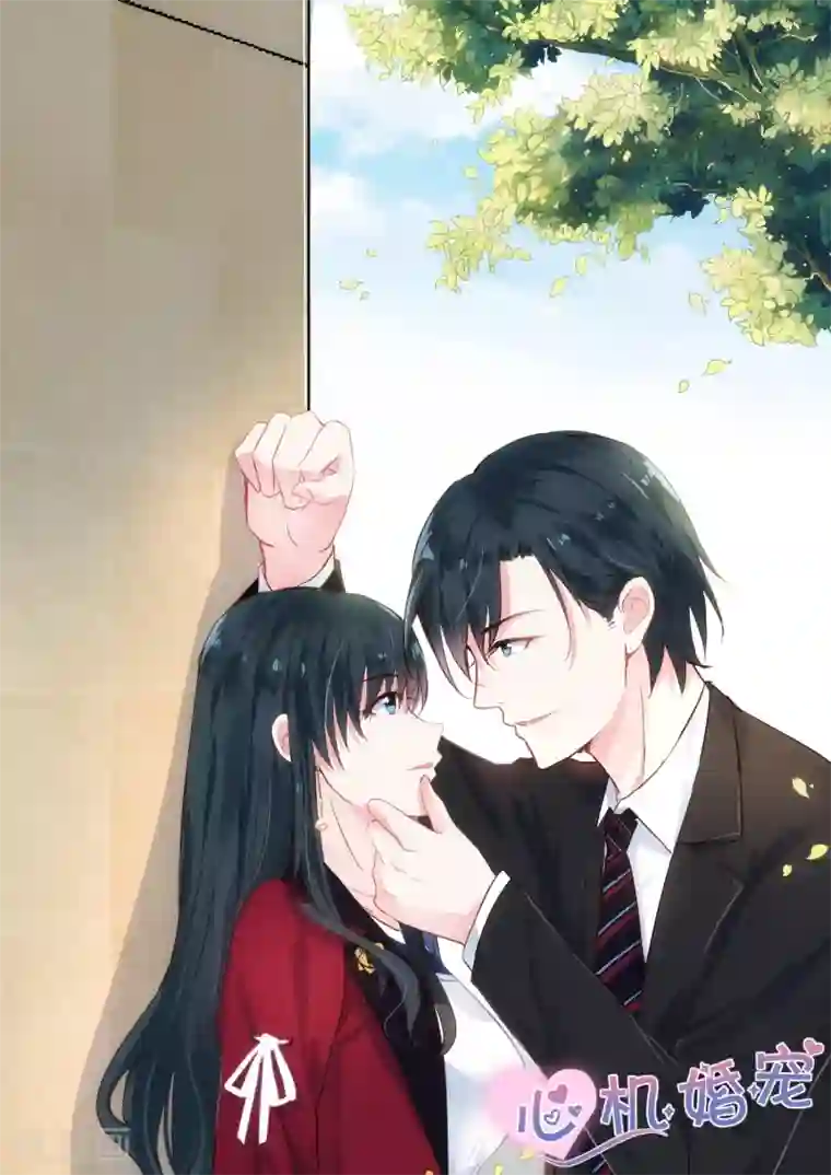 邪魅老公第127话 明争暗斗