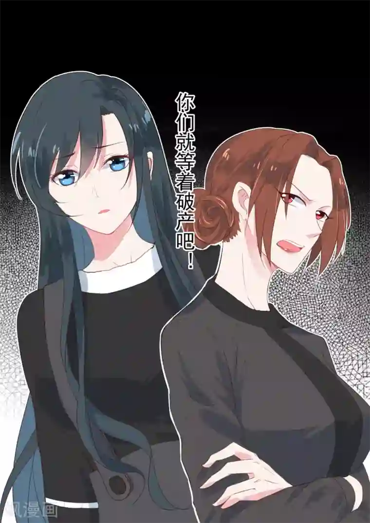 邪魅老公第152话 被毁容了