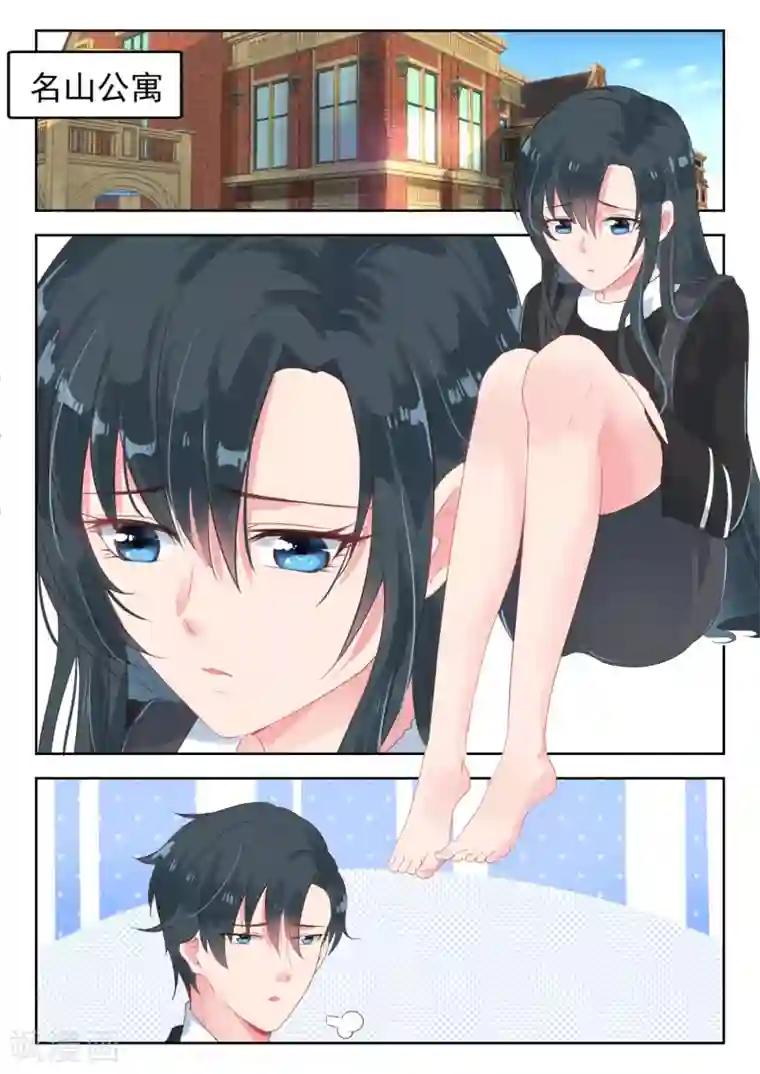 邪魅老公第155话 吃饱了才有力气