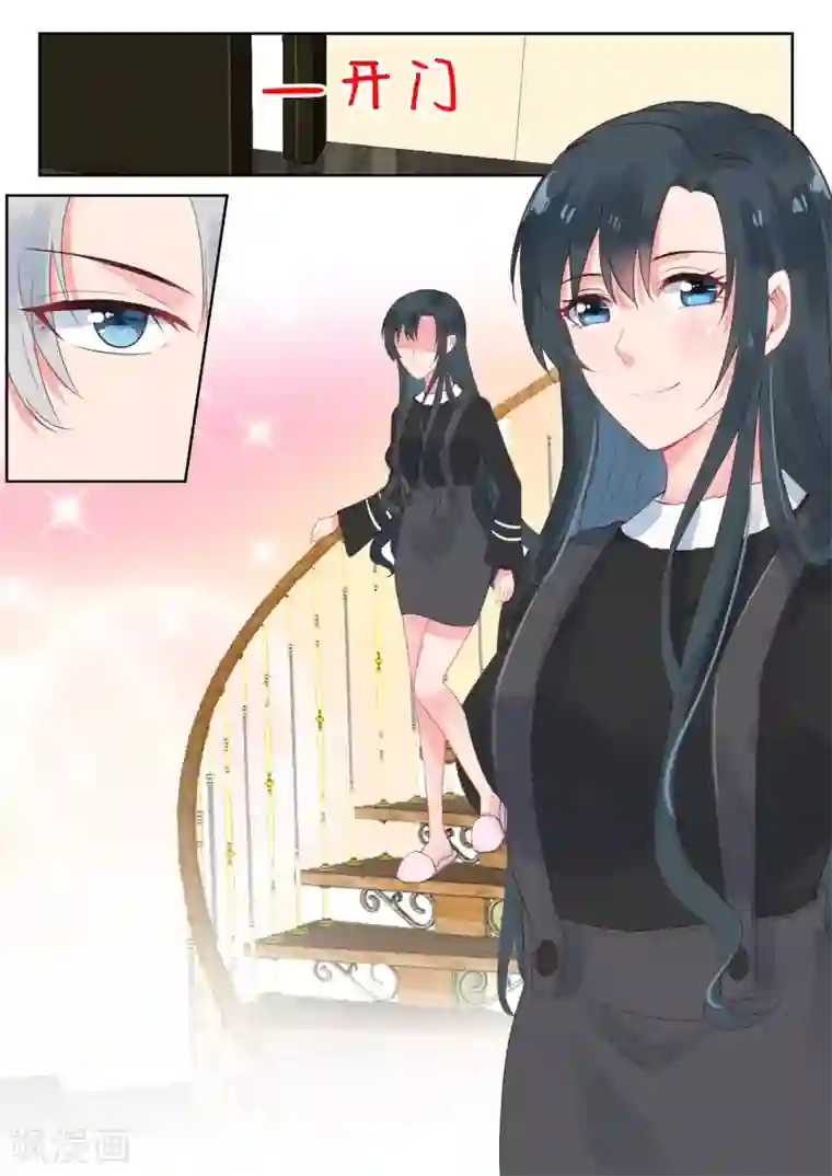 邪魅老公第159话 惊人的手段