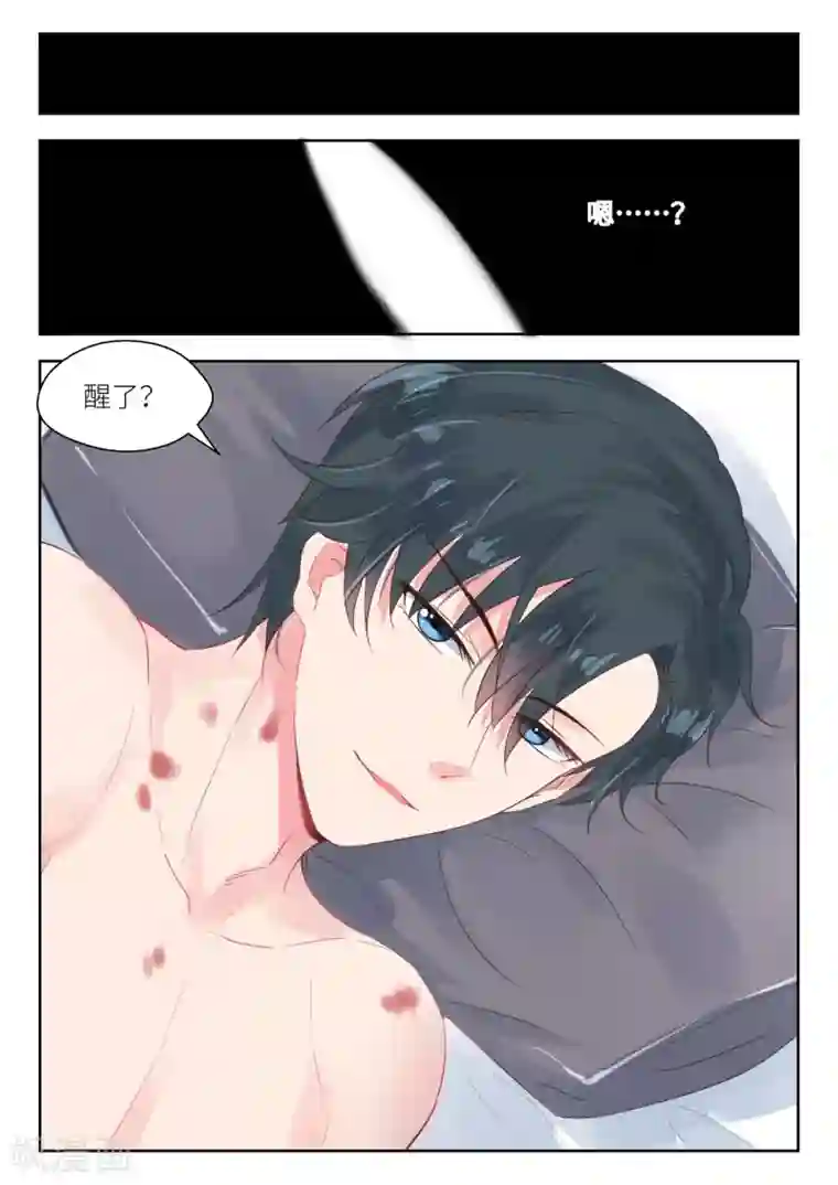 邪魅老公第161话 亲自上门