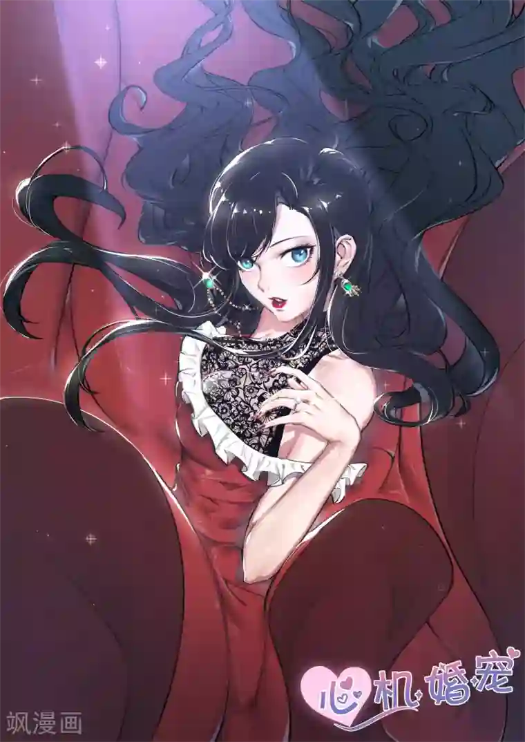 邪魅老公第170话 儿时的记忆