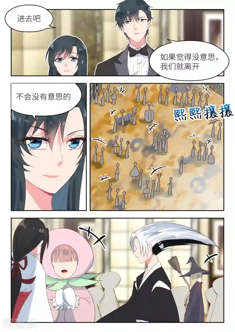 邪魅老公第173话 车祸的目击证人