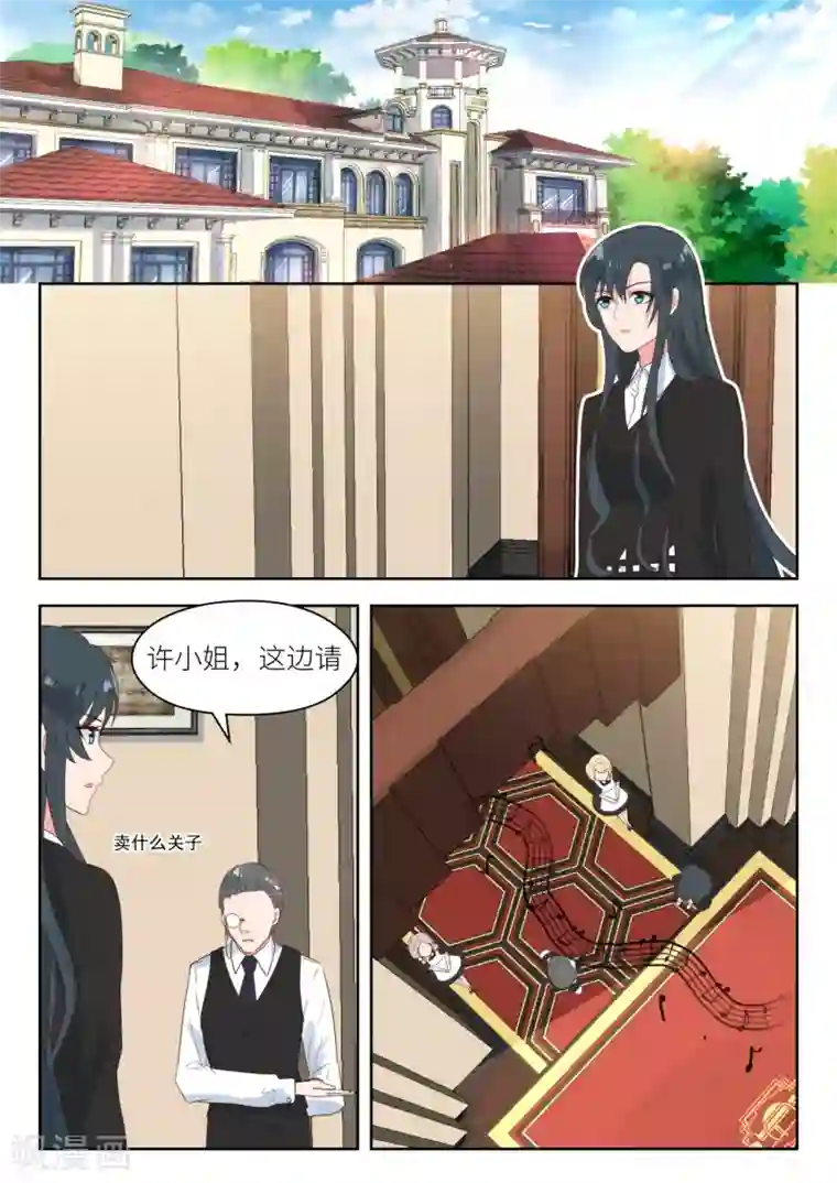 邪魅老公第181话 突然被绑