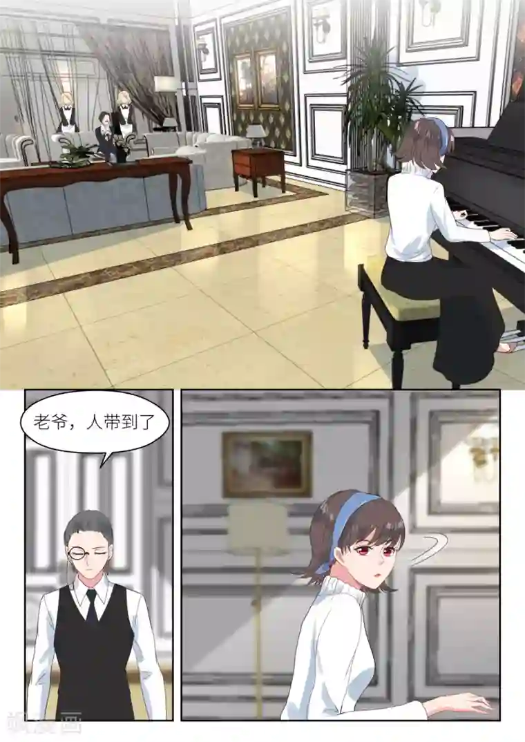 邪魅老公第181话 突然被绑