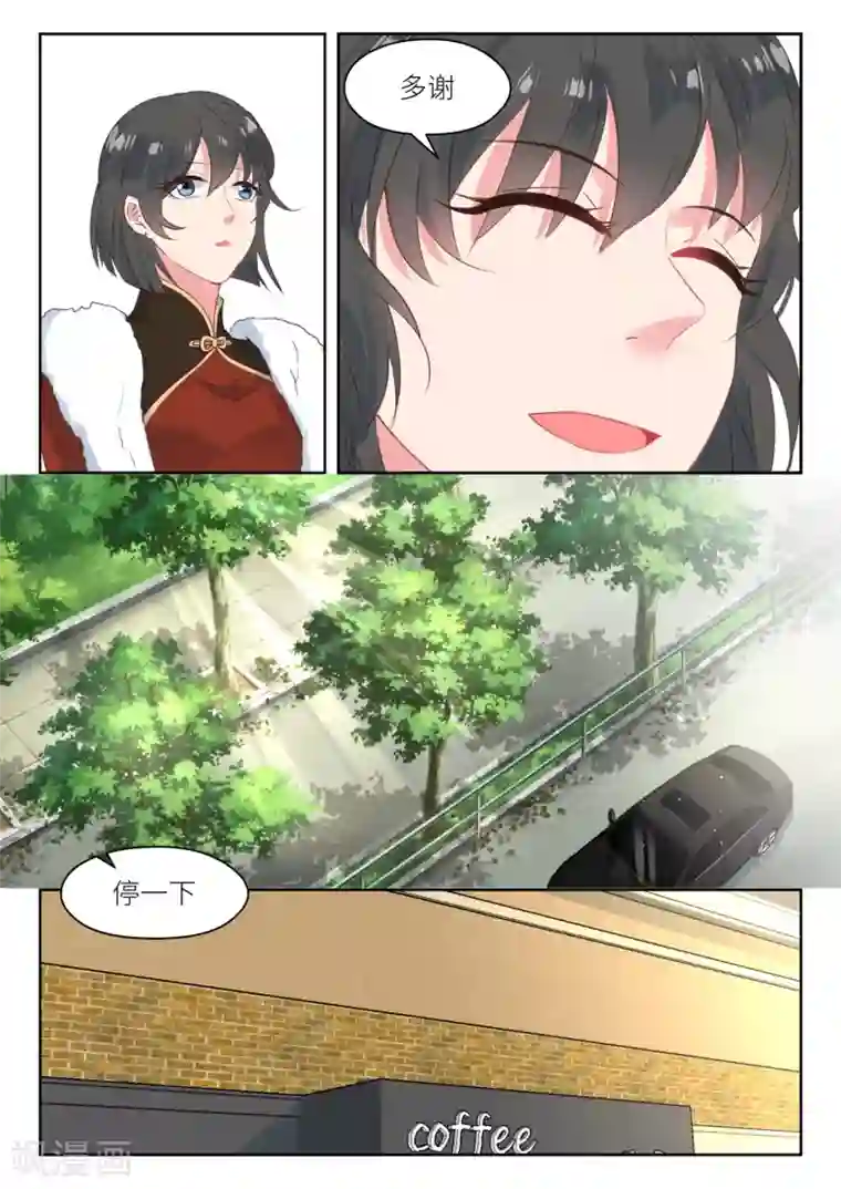 邪魅老公第193话 内部分歧