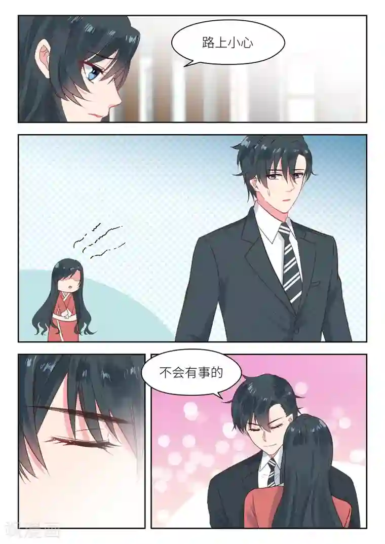 邪魅老公第200话 母亲被绑