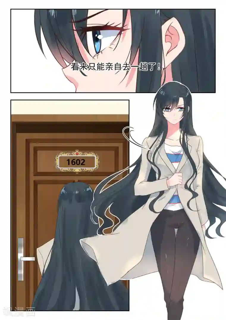 邪魅老公第200话 母亲被绑