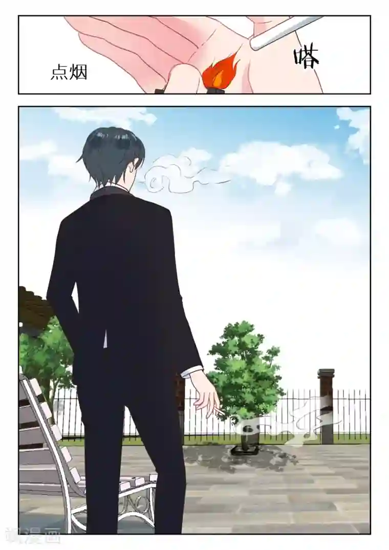 邪魅老公第223话 他知道了