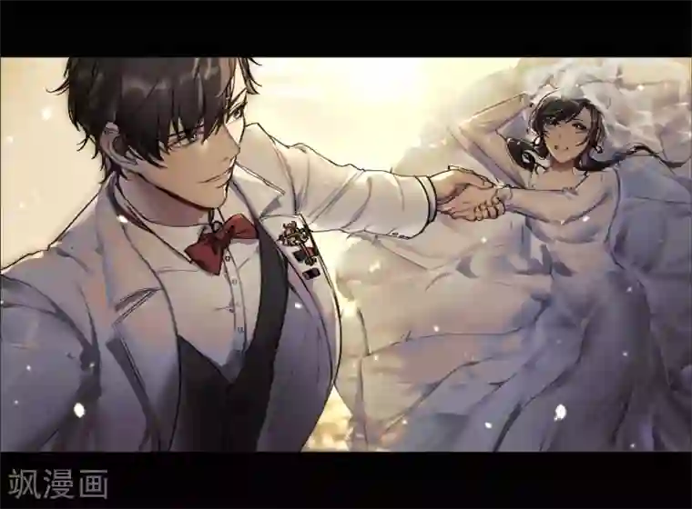 邪魅老公第227话 貌合神离