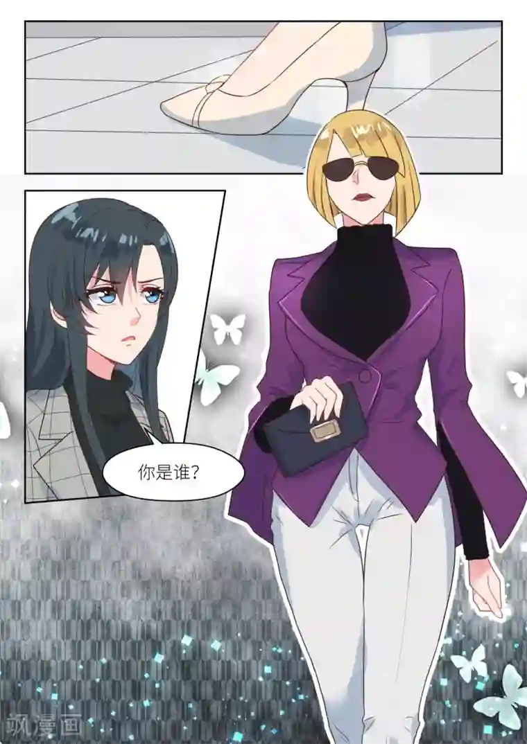 邪魅老公第232话 你来干什么