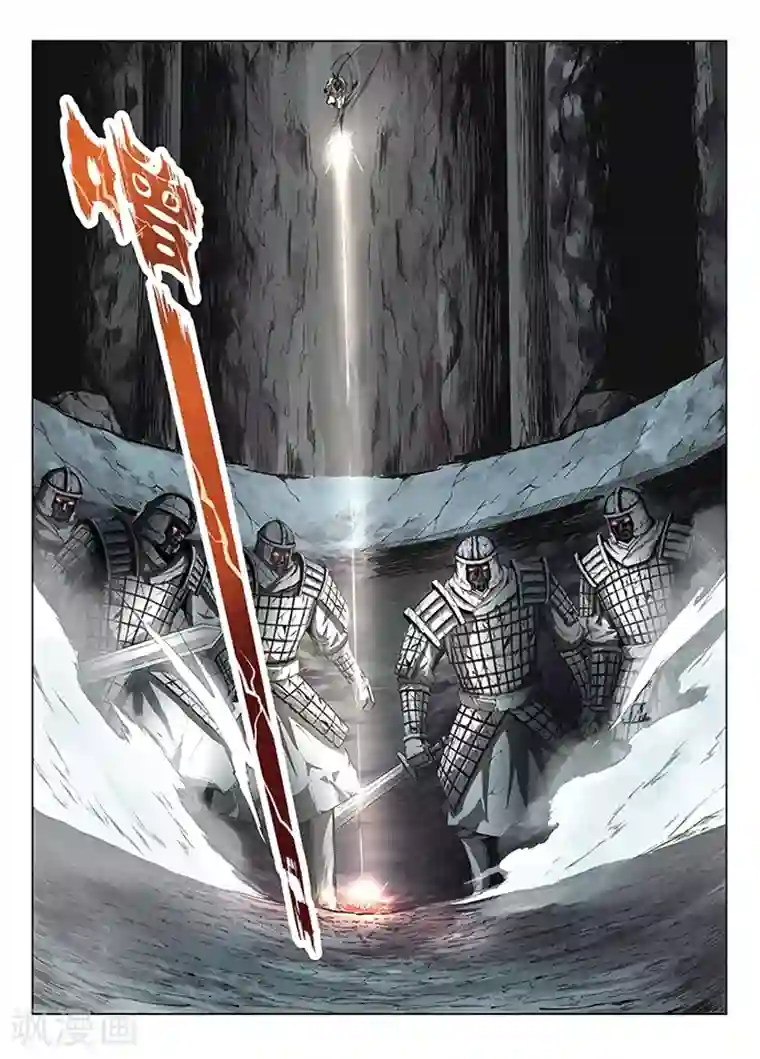 神武之灵第1话 九渊之泉