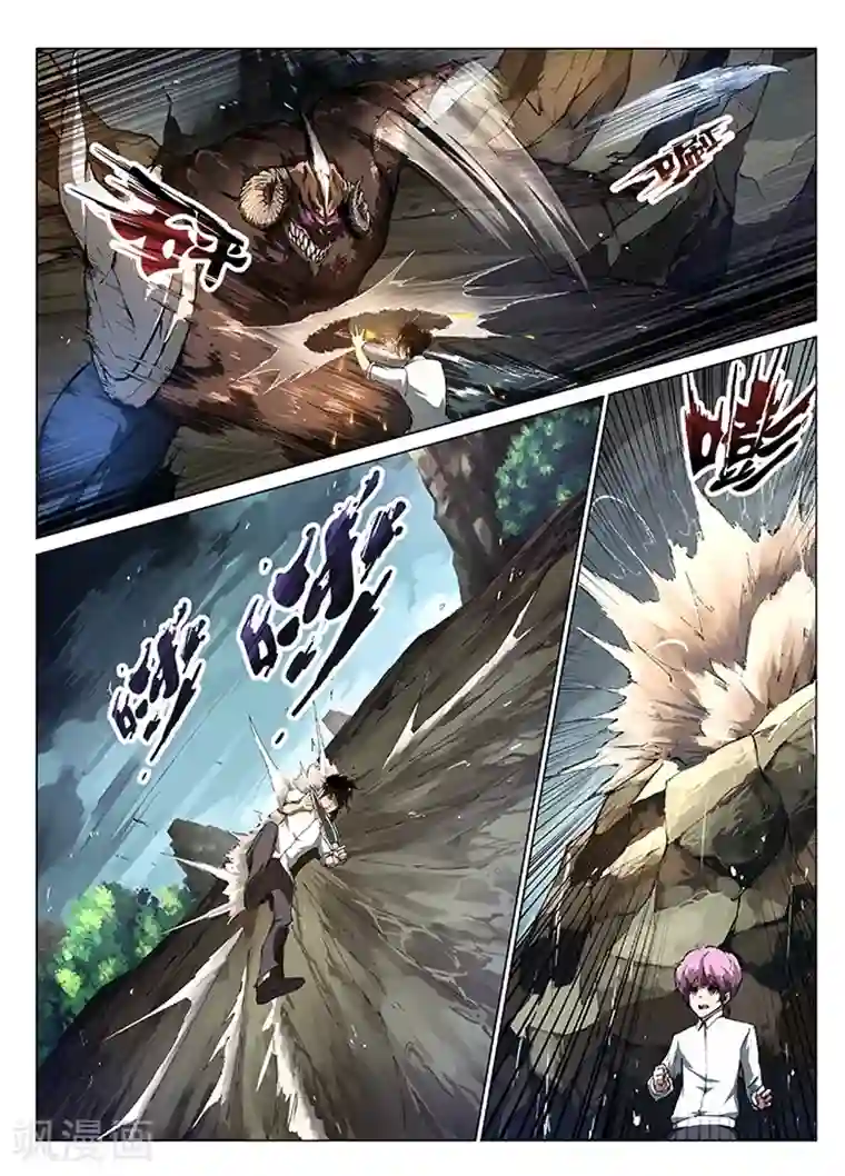 神武之灵第3话 罗刹