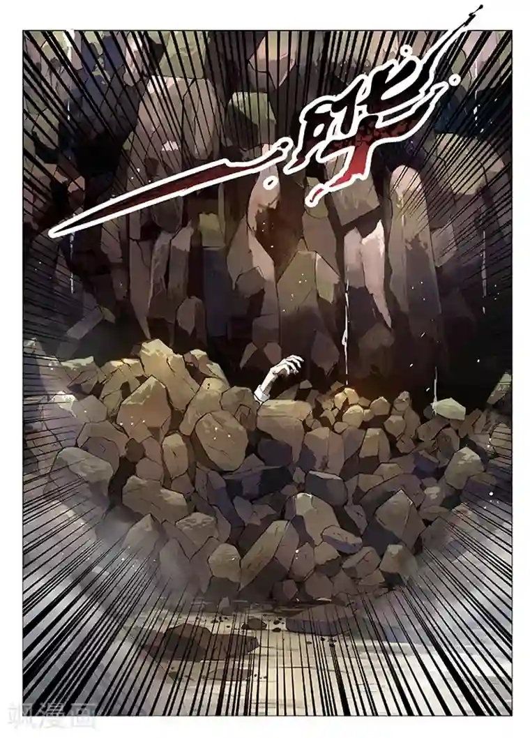 神武之灵第3话 罗刹