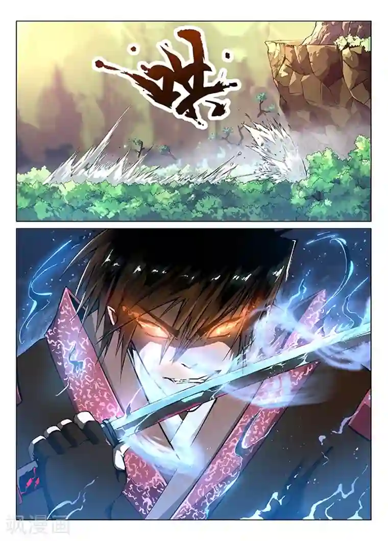 神武之灵第4话 神武之体1