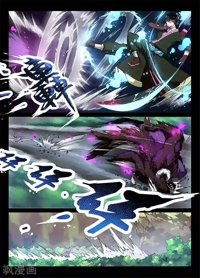 神武之灵第5话 神武之体2