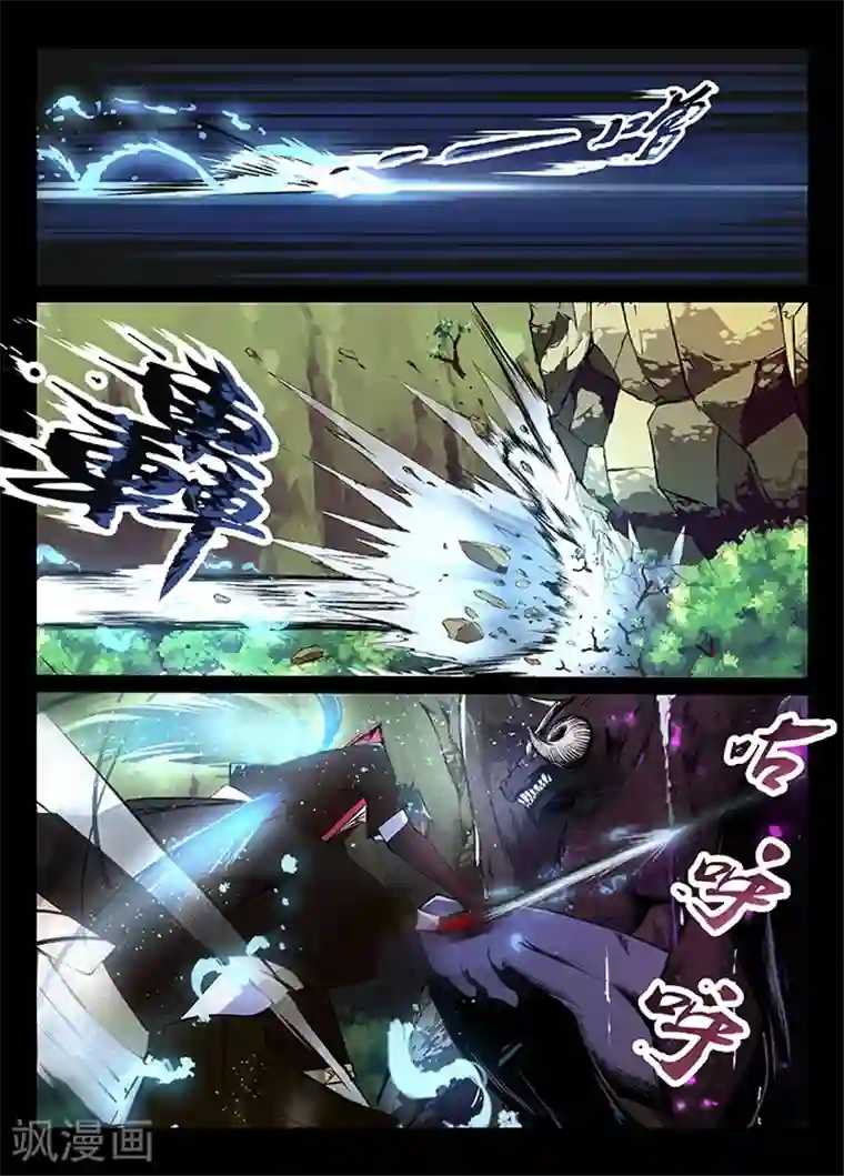 神武之灵第5话 神武之体2