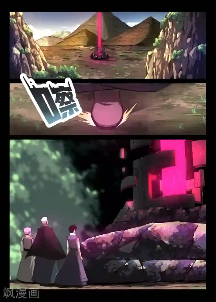 神武之灵第7话 去留难决