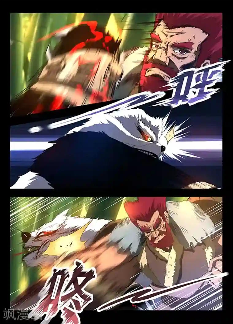 神武之灵第11话 挖笋试练