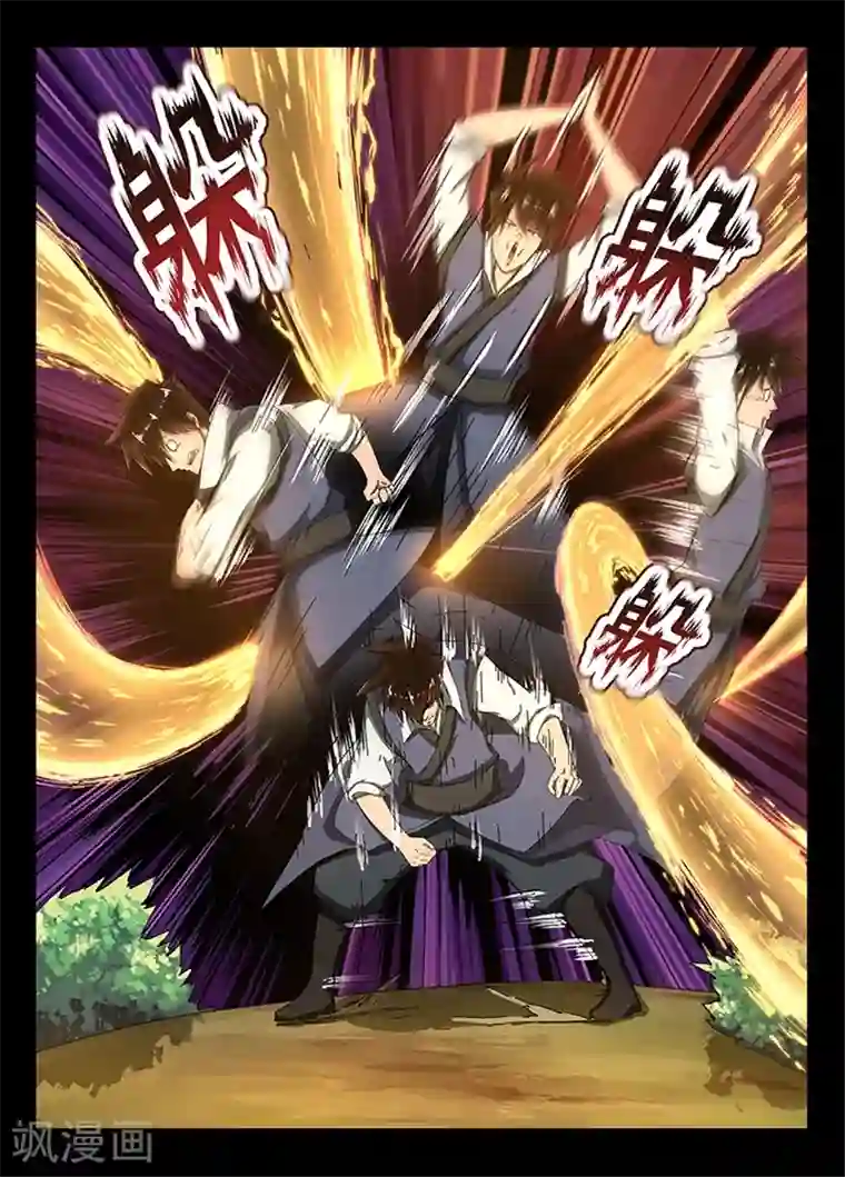 神武之灵第16话 秦羲的选择