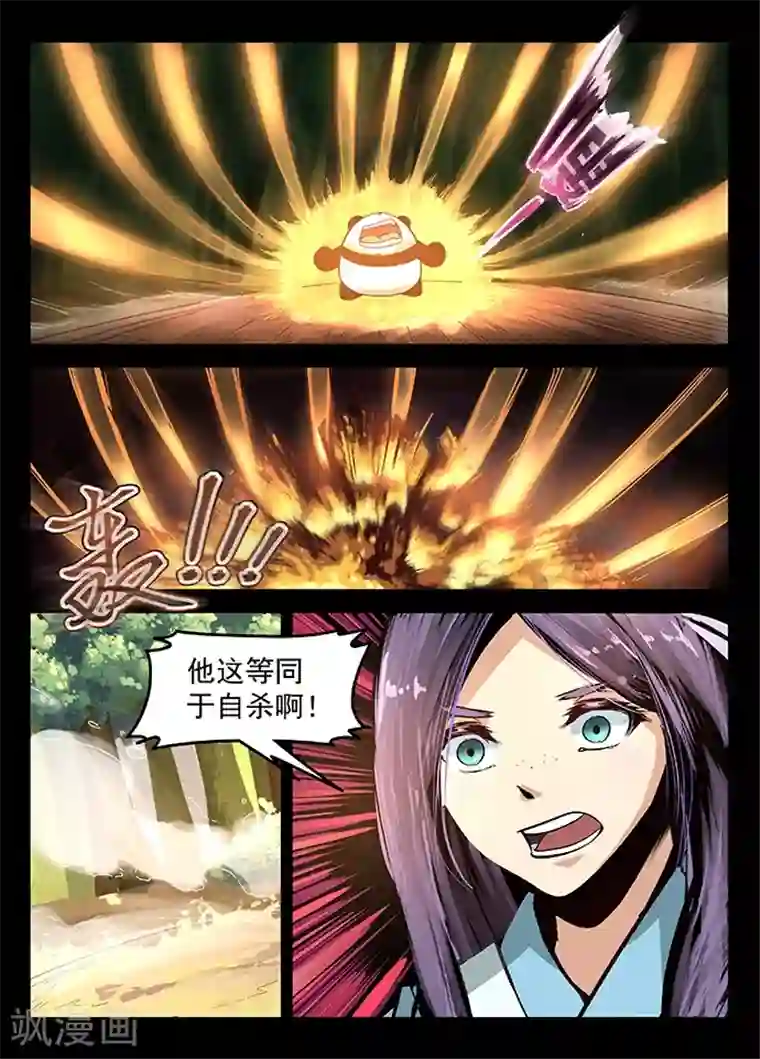 美女白白嫩嫩的光屁屁视频第17话 开始反击