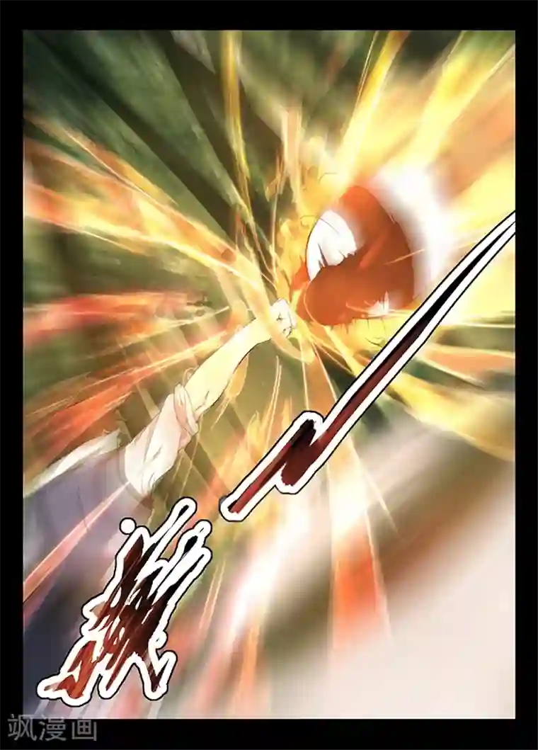 神武之灵第18话 胜负难辨