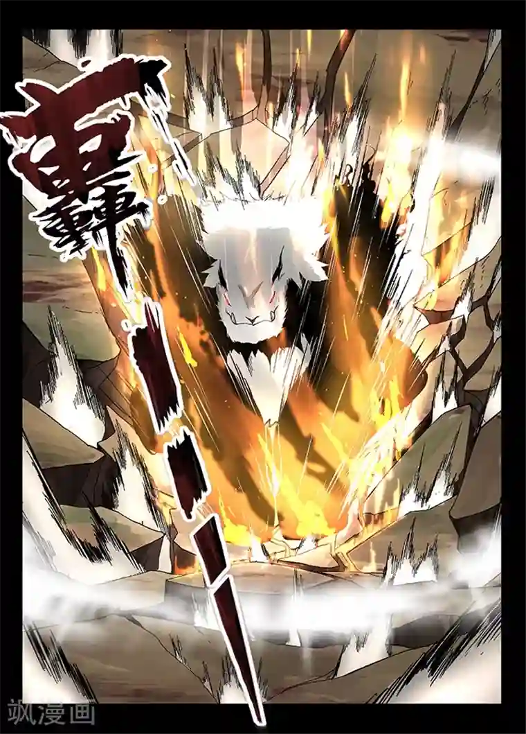 神武之灵第20话 冒险一试