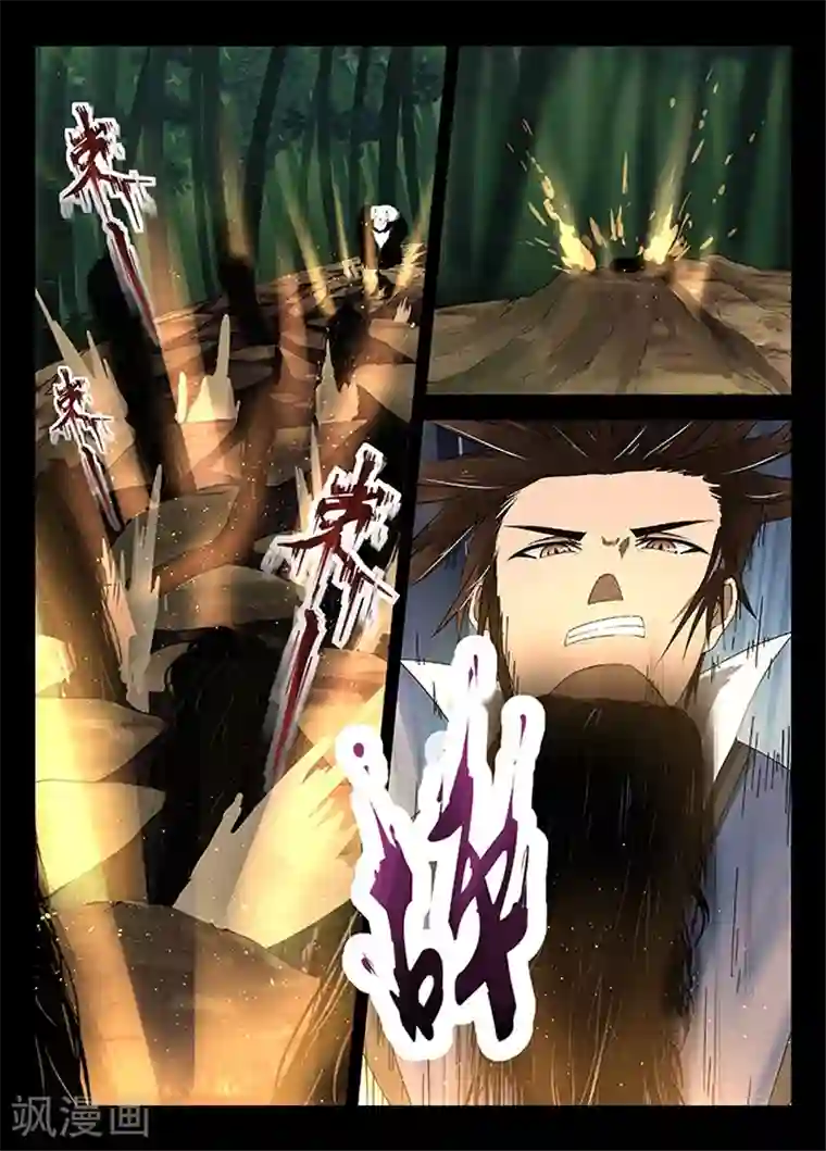 神武之灵第20话 冒险一试