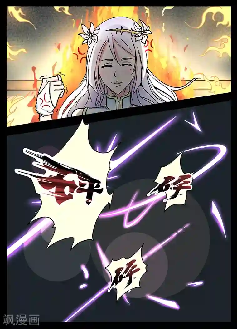 神武之灵第22话 竹茹医官