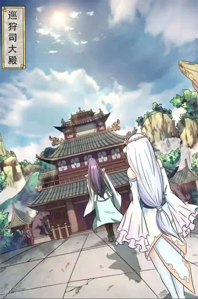 神武之灵第25话 天选之人