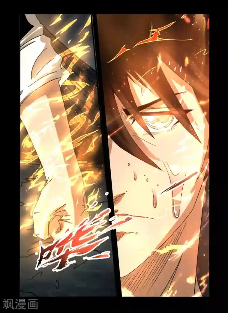 神武之灵第27话 新的任务