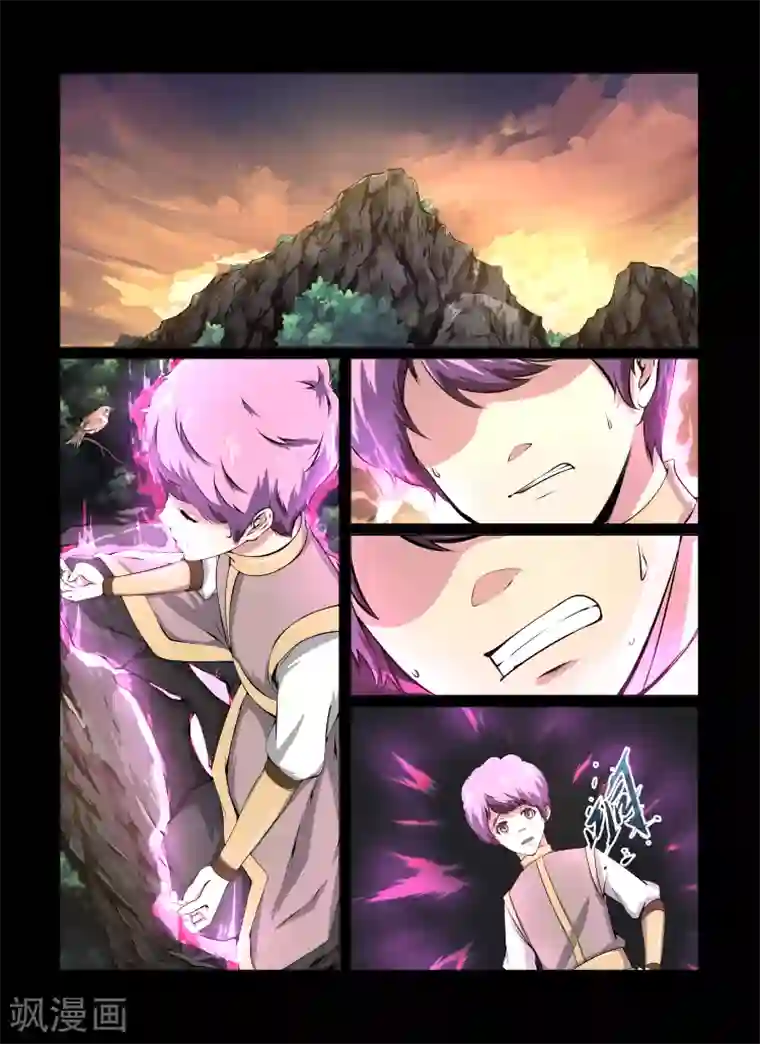 神武之灵第28话 自我质疑