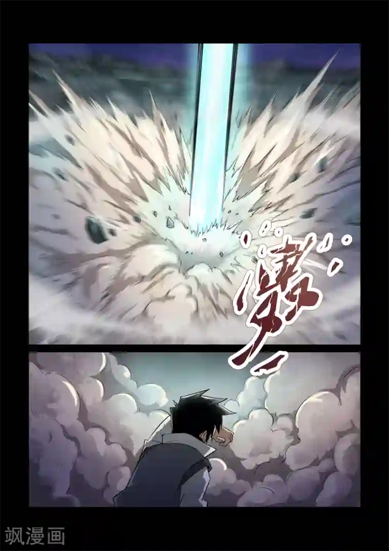 神武之灵第29话 天纵之人