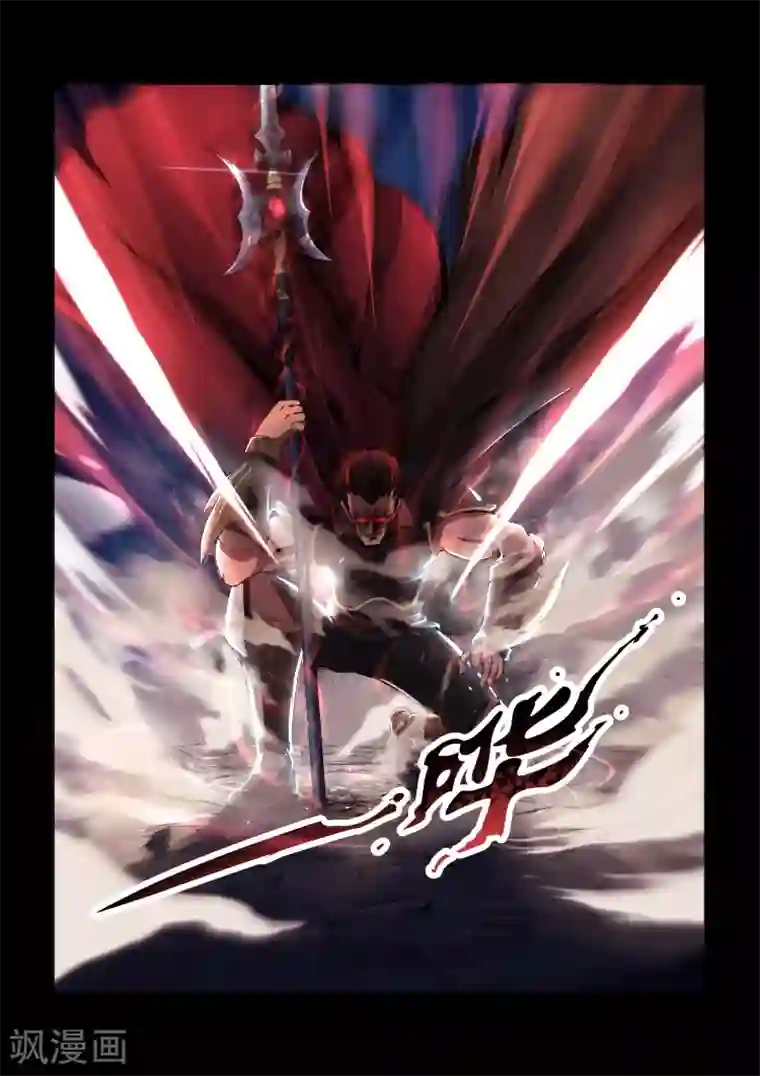 神武之灵第29话 天纵之人