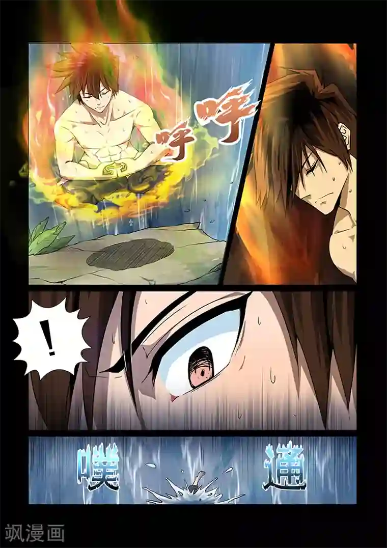 神武之灵第35话 兽性本能