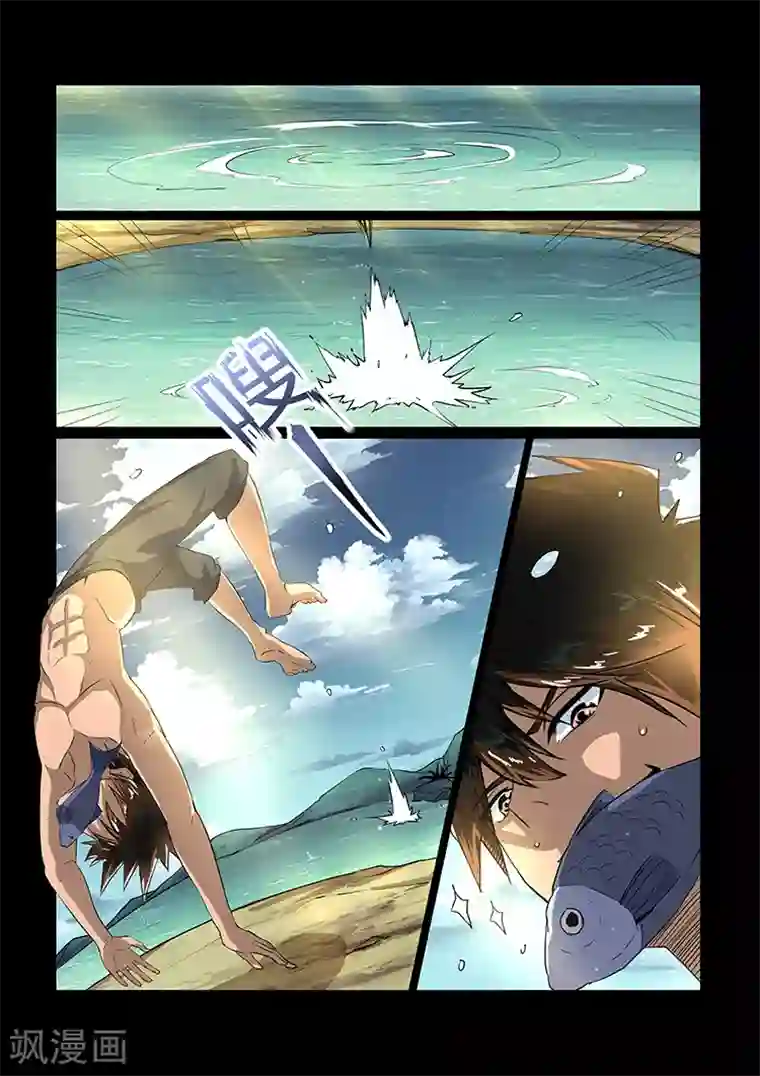 神武之灵第35话 兽性本能