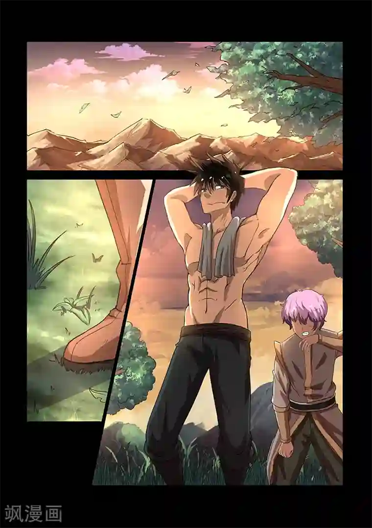 神武之灵第38话 重要情报