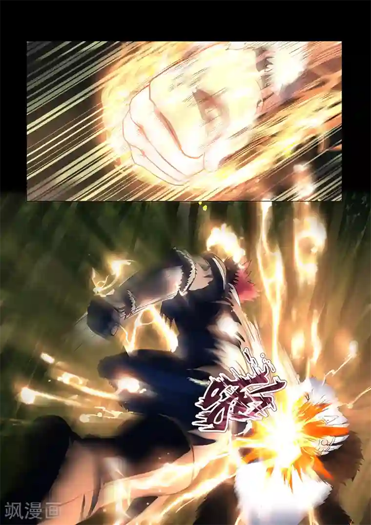 神武之灵第40话 各自的训练